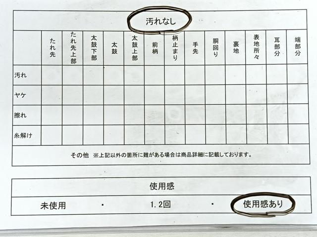 平和屋着物◎六通柄袋帯　唐織　正倉院花文　銀糸　正絹　逸品　CABD5180nb