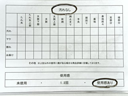 平和屋着物◎六通柄袋帯　格子花文　銀糸　正絹　逸品　CABD5181nb