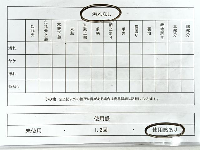 平和屋着物◎全通柄袋帯　唐織　枝松文　金糸　正絹　逸品　CABD5182nb