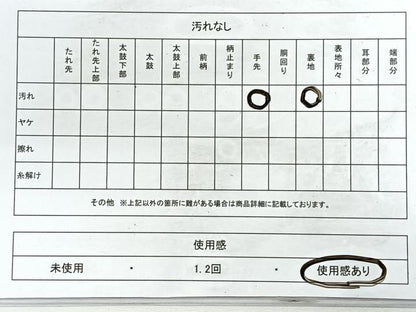 平和屋着物◎全通柄袋帯　綴れ　霞文　銀糸　正絹　逸品　CABD5187nb