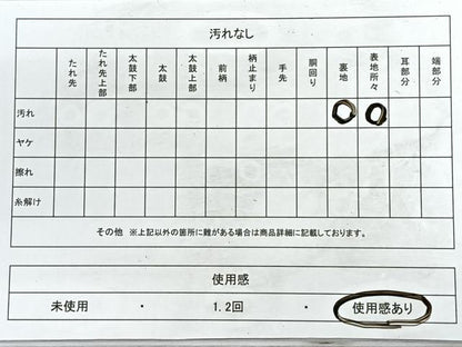 平和屋着物◎六通柄袋帯　扇面花文　銀糸　正絹　逸品　CABD5188nb