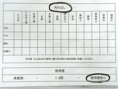 平和屋着物◎六通柄袋帯　枝葉文　金糸　正絹　逸品　CABD5190nb