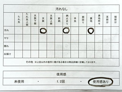 平和屋着物◎六通柄袋帯　吉祥花文　金銀糸　正絹　逸品　CABD5193nb