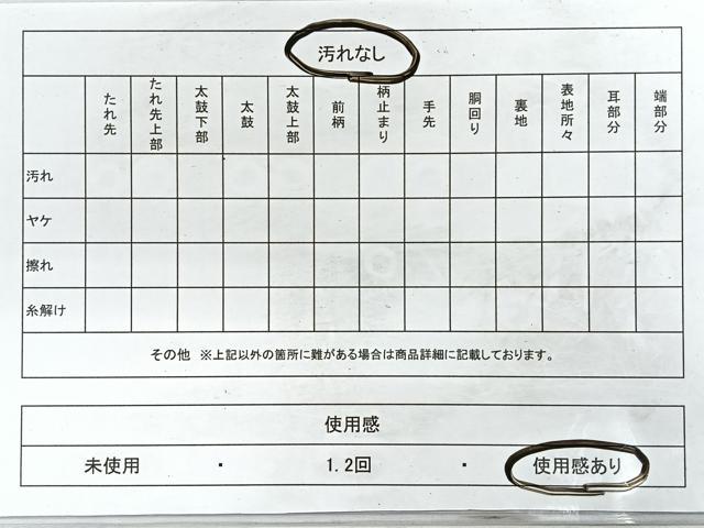 平和屋着物◎六通柄袋帯　唐織　新桃山　献上菊短冊　桃山綴　金糸　正絹　逸品　CABD5197nb