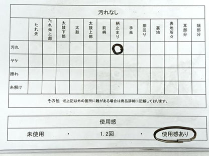 平和屋着物◎太鼓柄袋帯　色紙花文　金銀彩　正絹　逸品　CABD5198nb