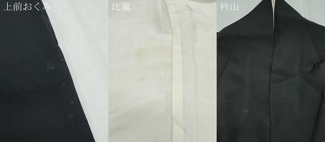 平和屋着物▼豪華黒留袖　駒刺繍　色紙重ね花文　金彩　正絹　逸品　CABD5221th