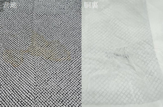 平和屋着物●訪問着　総絞り　枝花文　黒地　正絹　逸品　CABD5252th