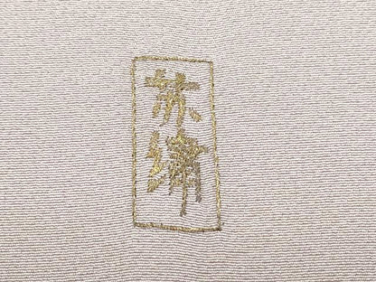 平和屋着物▼色留訪問着 総刺繍 駒刺繍 白鷺 さが美扱い 正絹 逸品 CABD5383th