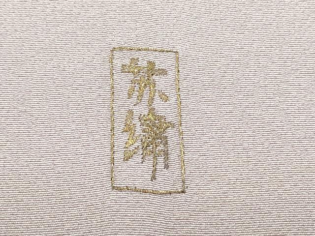 平和屋着物▼色留訪問着 総刺繍 駒刺繍 白鷺 さが美扱い 正絹 逸品 CABD5383th