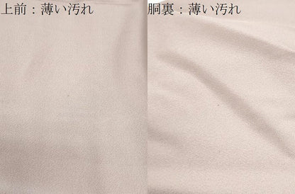 平和屋着物■豪華色留袖　作家物　遠山文　暈し染め　金彩　正絹　逸品　CABD5412th