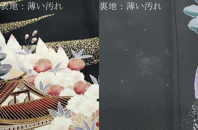 平和屋着物■豪華黒留袖　作家物　駒刺繍　風景文　金彩　ロング丈　正絹　逸品　CABD5415th