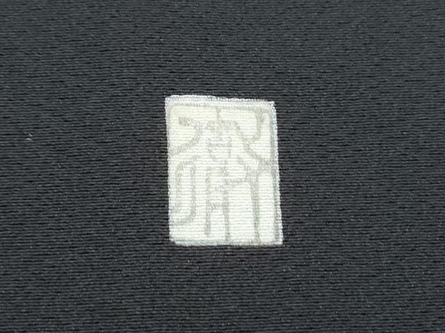 平和屋着物■豪華黒留袖　作家物　駒刺繍　風景文　金彩　ロング丈　正絹　逸品　CABD5415th