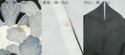 平和屋着物■豪華黒留袖　刺繍　菊青海波　銀彩　正絹　逸品　CABD5420th