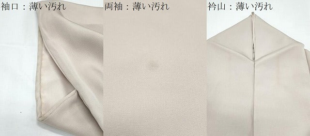 平和屋着物■豪華色留袖　駒刺繍　エ霞松文　暈し染め　金彩　正絹　逸品　CABD5421th