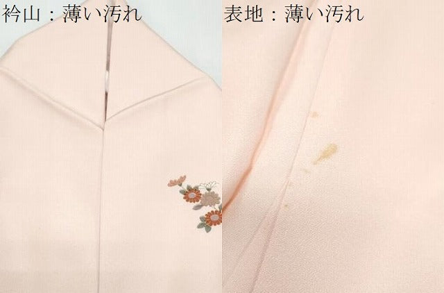 平和屋着物■訪問着 几帳花文 暈し染め 金彩 正絹 逸品 CABD5450th