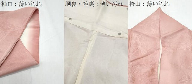 平和屋着物■上質な小紋　松葉地紋　暈し染め　正絹　逸品　CABD5457th