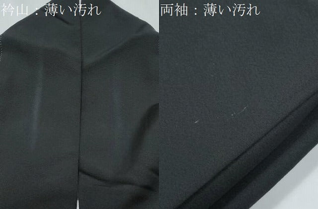 平和屋着物■豪華黒留袖　駒刺繍　地紙御所車花文　金彩　正絹　逸品　CABD5464th