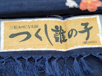 平和屋着物■上質な紬　つくし誰の子　反端付き　正絹　逸品　CABD5465th