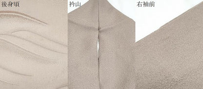 平和屋着物▼訪問着 地紋起こし 立波文 正絹 逸品 CABD5523th