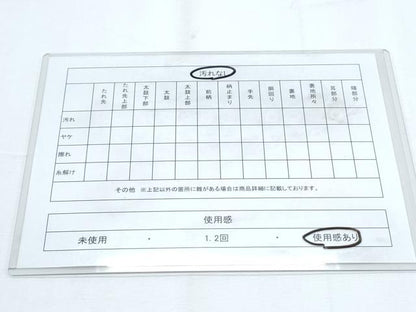 平和屋着物◎六通柄袋帯　正倉院鳳凰花文　正絹　逸品　CABE6561th
