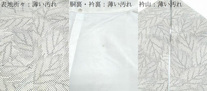 平和屋着物■上質な小紋 葉尽くし 正絹 逸品 CABD5531th