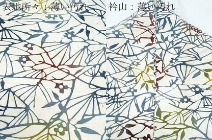 平和屋着物■上質な紬 草花シルエット 正絹 逸品 CABD5532th
