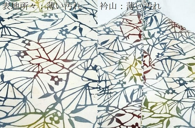 平和屋着物■上質な紬 草花シルエット 正絹 逸品 CABD5532th