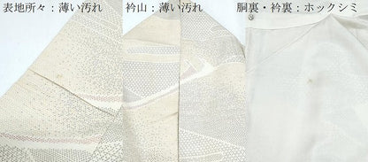 平和屋着物■上質な紬 吉祥文 正絹 逸品 CABD5534th