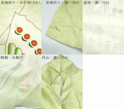 平和屋着物■豪華振袖 駒刺繍 舞蝶文 暈し染め 銀彩 正絹 逸品 CABD5551th