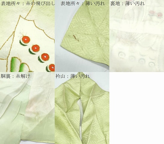平和屋着物■豪華振袖 駒刺繍 舞蝶文 暈し染め 銀彩 正絹 逸品 CABD5551th
