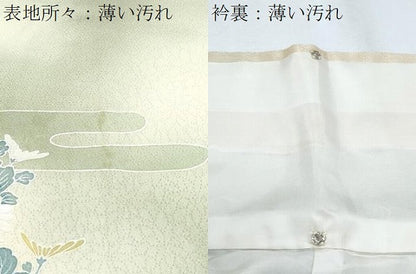 平和屋着物■訪問着 刺繍 陶器花文 暈し染め 正絹 逸品 CABD5579th