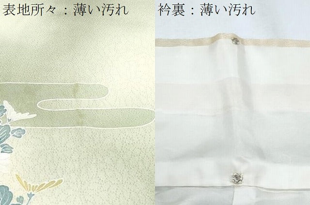 平和屋着物■訪問着 刺繍 陶器花文 暈し染め 正絹 逸品 CABD5579th