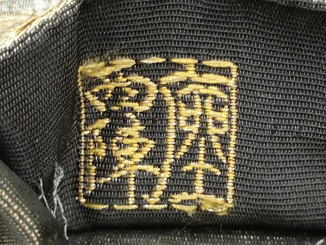 平和屋着物●西陣　佐竹孝機業店謹製　六通柄袋帯　櫛織　花唐草文　金糸　正絹　逸品　CABD5603hy