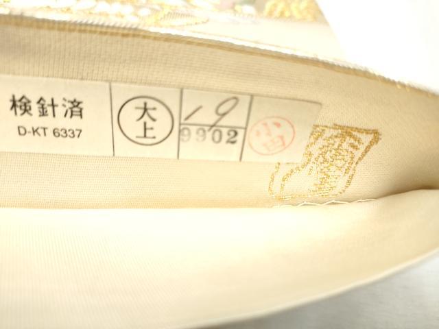 平和屋着物●六通柄袋帯　作家物　唐織　彩園祥麗花華文　金糸　正絹　逸品　CABD5605hy