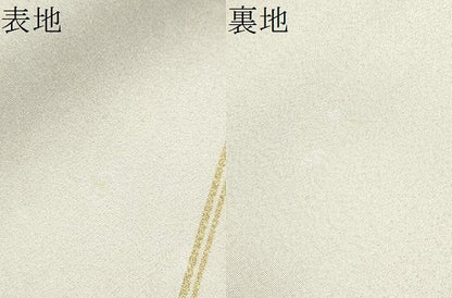 平和屋着物●爪掻き本綴れ　太鼓柄袋帯　鳳凰花唐草文　金銀糸　正絹　逸品　CABD5608hy