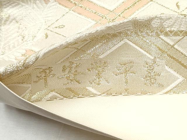 平和屋着物●六通柄袋帯　唐織　平安業平菱　金糸　さが美扱い　正絹　逸品　CABD5612hy