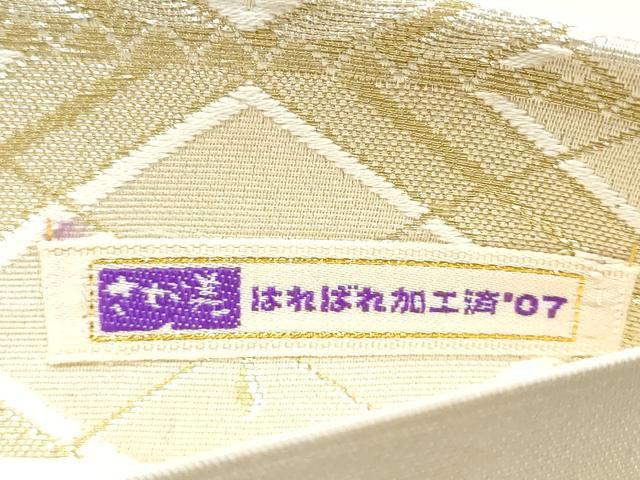 平和屋着物●六通柄袋帯　唐織　平安業平菱　金糸　さが美扱い　正絹　逸品　CABD5612hy