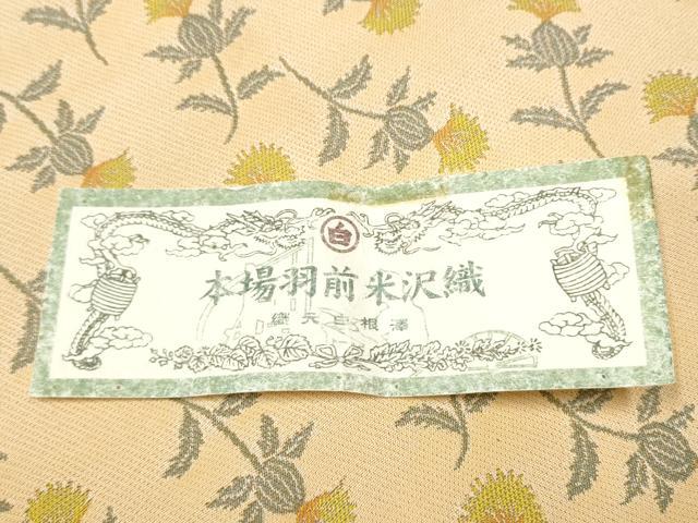 平和屋着物●全通柄袋帯　本場羽前米沢織　枝菊文　やまと誂製　証紙付き　正絹　逸品　CABD5614hy