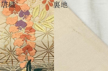 平和屋着物●六通柄袋帯　唐織　草木染　紹巴　源氏車藤文　金糸　正絹　逸品　CABD5616hy