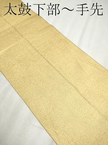 平和屋着物●太鼓柄袋帯　つづれ　薫庭遊鳥島え図　金銀糸　正絹　逸品　CABD5644hy