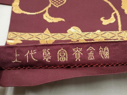 平和屋着物●龍村晋謹製　六通柄袋帯　上代裂富賓金襴　金糸　正絹　逸品　CABD5645hy