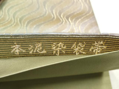 平和屋着物●六通柄袋帯　本泥染　よろけ縞　金糸　正絹　逸品　CABD5646hy