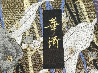 平和屋着物●巨匠　前田華清　手描き　六通柄袋帯　カラー　金糸　正絹　逸品　CABD5651hy