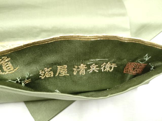 平和屋着物●西陣織　陰山織物謹製　箔屋清兵衛　六通柄袋帯　名物間道　本金箔　正絹　逸品　CABD5654hy