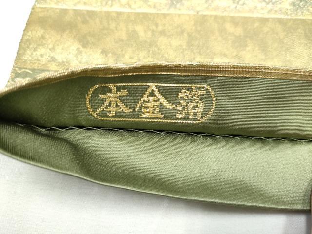 平和屋着物●西陣織　陰山織物謹製　箔屋清兵衛　六通柄袋帯　名物間道　本金箔　正絹　逸品　CABD5654hy