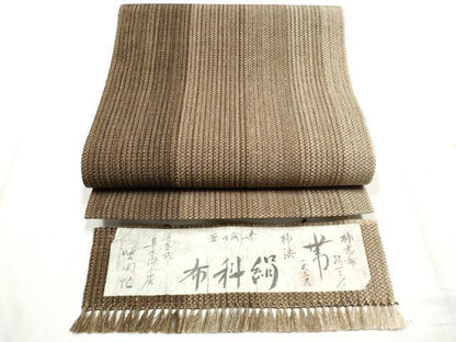 平和屋着物●八寸名古屋帯　作家物　絹科布　柿渋染　霞文　証紙付き　正絹　逸品　CABD5662hy