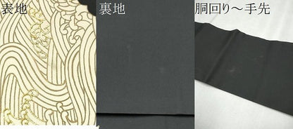 平和屋着物●塩瀬　九寸名古屋帯　流水文　黒地　金彩　正絹　逸品　CABD5666hy