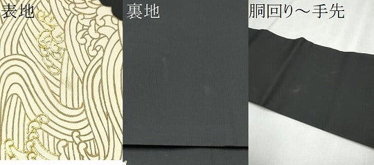 平和屋着物●塩瀬　九寸名古屋帯　流水文　黒地　金彩　正絹　逸品　CABD5666hy