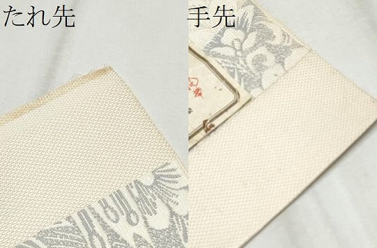 平和屋着物●本場筑前博多織 八寸名古屋帯 福山百合子 花鳥文 雅綾物織物謹製 証紙付き 正絹 逸品 CABD5675hy