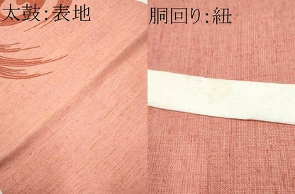 平和屋着物▼本場結城紬　重要無形文化財　つけ帯　紬地　総刺繍　渦巻き　色無地　甚三紅色　正絹　逸品　CABD5685hy